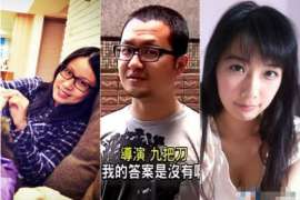 萨嘎婚外情调查取证：离婚谈判有哪三部曲